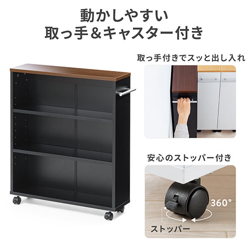 すきま収納ラック 本棚 薄型 低い キャスター付き 3段 幅15.5 奥行55.5