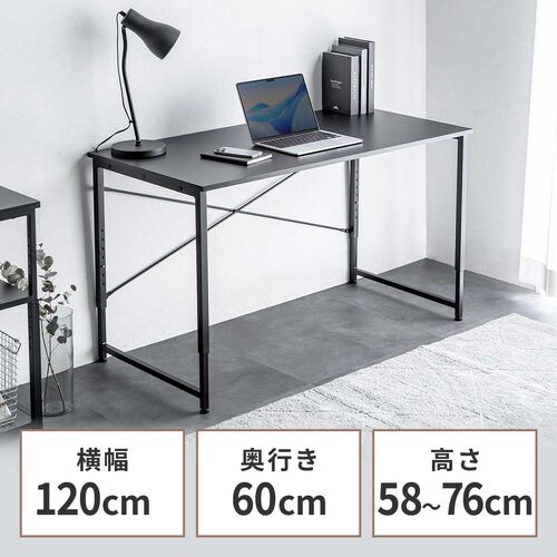 【アウトレット】シンプルワークデスク 幅120cm 奥行60cm 高さ調整 7段階 ブラック