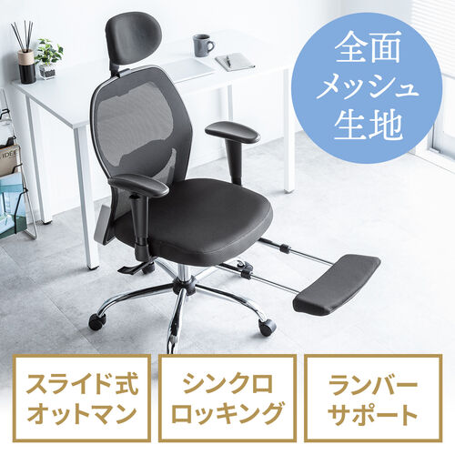 Amazon.co.jp: オフィスチェア ハイバック デスクチェア ヘッドレスト付 約135度ロッキング 跳ね上げ式アームレスト ランバーサポート  10cm高さ調整 座面昇降 静音PUキャスター 360度回転 いす 事務椅子 学習椅子 ワークチェア ゲーミングチェア 在宅ワーク おしゃれ 