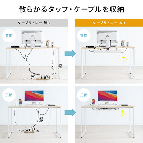 ダブルケーブルトレー　机ケーブル整理 ケーブルトレー 配線受け ケーブルオーガナイザー デスク固定