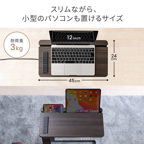 ソファーサイドテーブル ベッドサイドテーブル コンセント USB充電