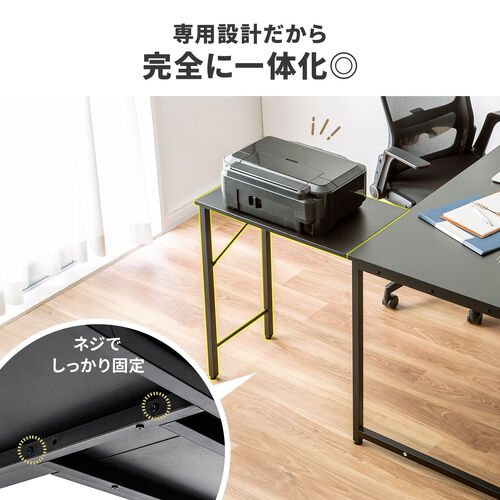シンプルデスク専用サブデスク L字デスク ホワイト 幅35cm 奥行60cm