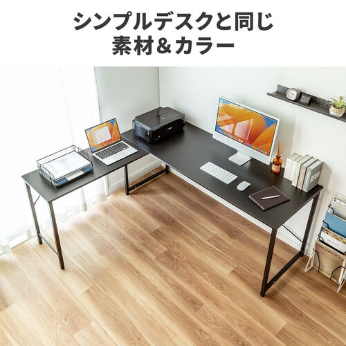 【送料込み・組立済み】シンプルデスク 150×40cm 楽天市場】シンプルデスク 150cm 40cm シンプルデスク 幅150