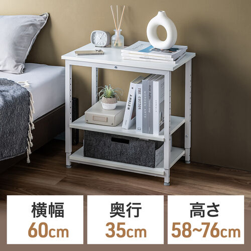 オープンラック 高さ可変 幅60cm 奥行35cm ホワイト