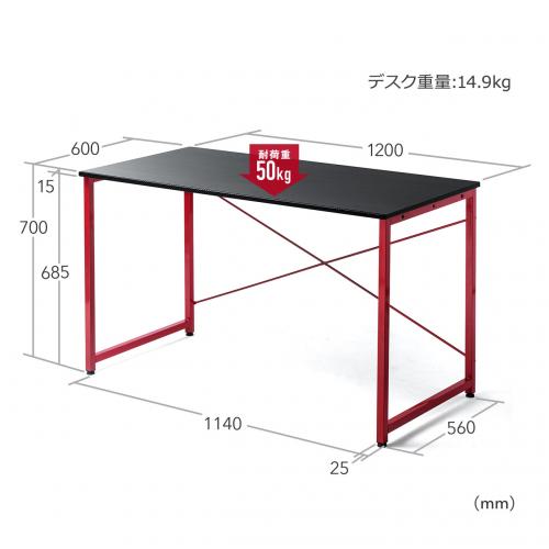 ゲーミングデスク(シンプルデスク・平机・パソコンデスク・横幅120cm・奥行60cm・カーボン調天板・レッドフレーム) / 100-DESKG001【 デスクダイレクト】