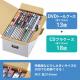 マルチ収納ボックスケース(5個入り・DVDトールケース用)