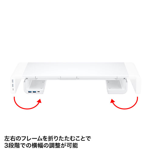 USB Type-C接続ハブ付き机上ラック(ホワイト) / MR-LC210CHW【デスク