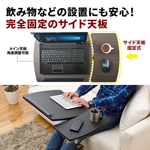 高さ調節可能 ベッドサイドテーブル ソファーテーブル, 角度調整可能 ナチュラル サイドテーブル 高さ56～87cm 高さ調整 角度調整 ナチュラル