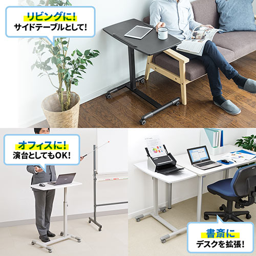 ノートパソコンテーブル 4段階高さ調整 ブラック / 100-DESK044BK