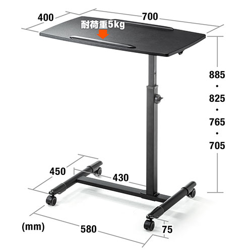 ノートパソコンテーブル 4段階高さ調整 ブラック / 100-DESK044BK
