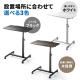 ノートパソコンスタンド(ノートPC台・高さ調整可能・木目調)