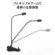 【アウトレット】窓口業務マイクシステム 双方向 受付 パーティション越し マイク スピーカー ミュート機能 配線工事不要 ブラック