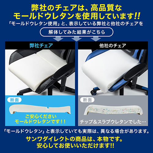 メッシュチェア ロッキング ハイバック ヘッドレスト着脱可能 肘掛け