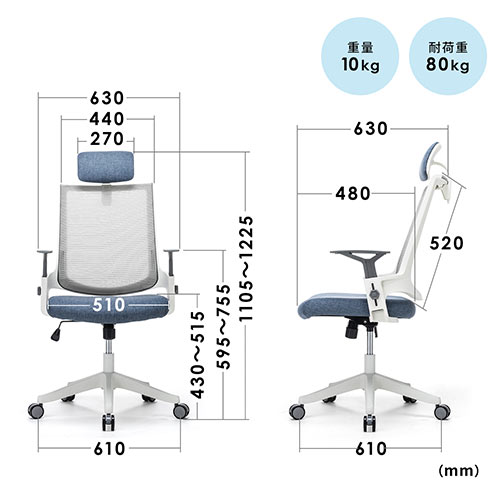 メッシュチェア ロッキング ハイバック ヘッドレスト着脱可能 肘掛け