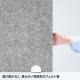 デスクトップパネル(フェルト・飛沫対策・W450×H450mm・卓上パーティション)