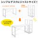 【アウトレット】ワークデスク用ラック 幅60cm 奥行き35cm ホワイト