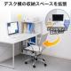 【アウトレット】ワークデスク用ラック 幅60cm 奥行き35cm ホワイト