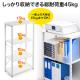 【アウトレット】ワークデスク用ラック 幅60cm 奥行き35cm ホワイト