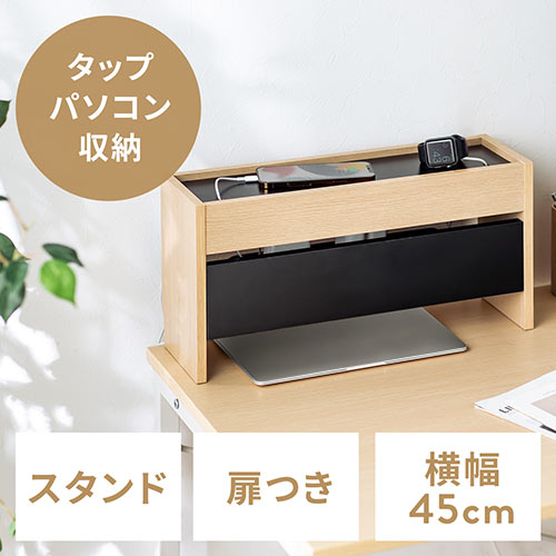 【アウトレット】ケーブルボックス タップボックス 木製 ケーブル収納 タップ収納 スマホスタンド ノートパソコン収納対応 ライト木目