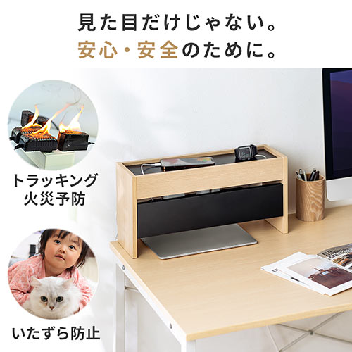 アウトレット】ケーブルボックス タップボックス 木製 ケーブル収納