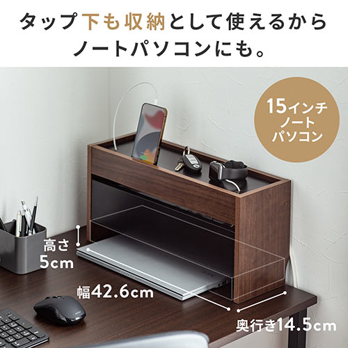 アウトレット】ケーブルボックス タップボックス 木製 ケーブル収納