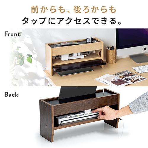 アウトレット】ケーブルボックス タップボックス 木製 ケーブル収納