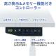 スタンディングデスク(電動昇降式・幅120cm・奥行70cm・木目調・高さメモリー付き)
