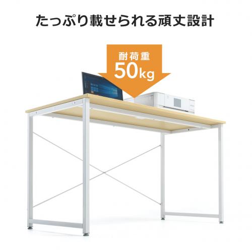 シンプルワークデスク 幅180cm 奥行60cm ライトブラウン / 100