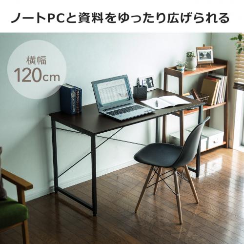 シンプルワークデスク パソコンデスク 幅120cm 奥行60cm フリー ...