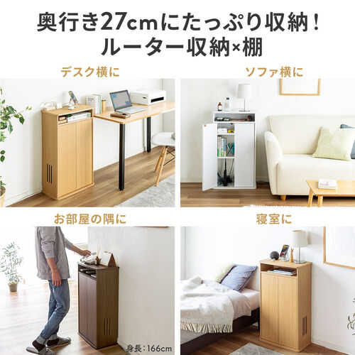 ルーター収納ボックス モデム収納 ラック ケーブルボックス
