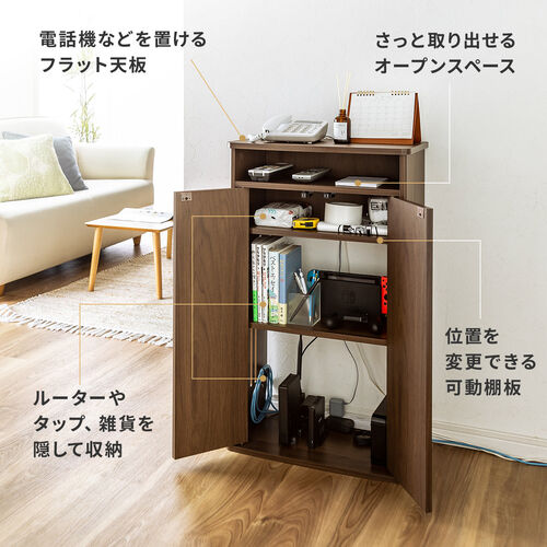コード収納 モデム収納 デスク 電話台 収納 ルーター収納ボックス
