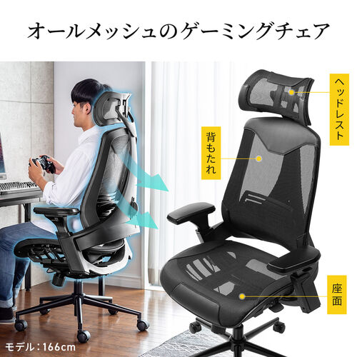 【特価価格】新品　ブラック　デスクチェア　ランバーサポート　ヘッドレスト　リクライニング デスクチェア