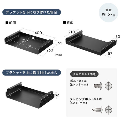 デスク下取り付け収納トレイ デスク下収納ラック ワイド A4 机 天板裏