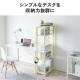 【アウトレット】オープンラック 上下分割式 幅60cm 奥行き30cm ホワイト