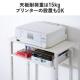 【アウトレット】オープンラック 上下分割式 幅60cm 奥行き30cm ホワイト