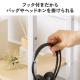 【アウトレット】オープンラック 上下分割式 幅60cm 奥行き30cm ホワイト