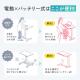 充電式 電動昇降デスク 天板角度調整つき ホワイト