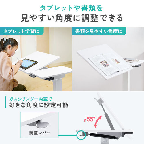 充電式 電動昇降デスク 天板角度調整つき ホワイト / 100-ERD050W
