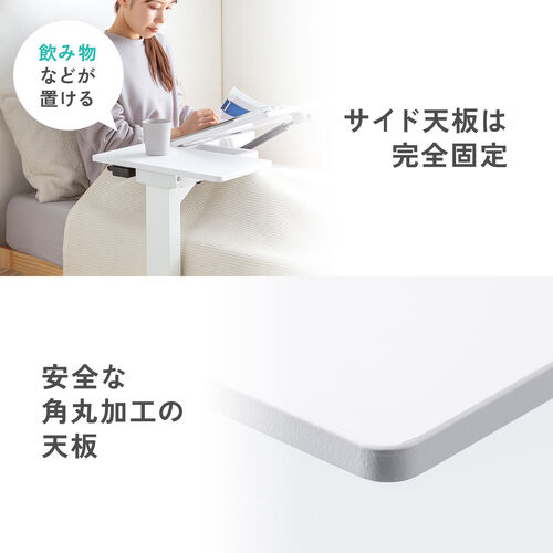 充電式 電動昇降デスク 天板角度調整つき ホワイト / 100-ERD050W