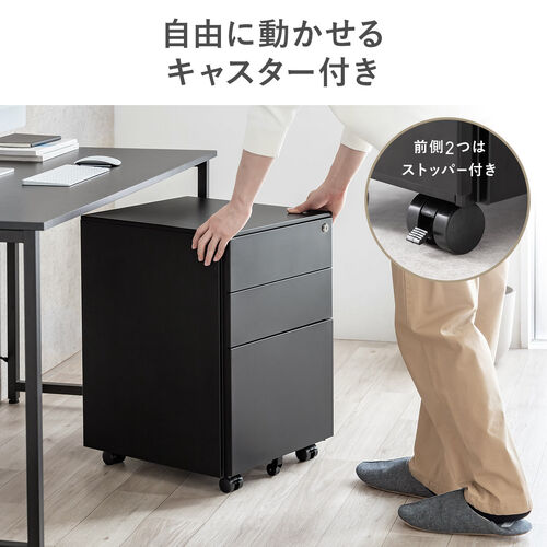 デスクワゴン 3段 幅39cm 奥行45cm 高さ60cm 鍵付き スチール製
