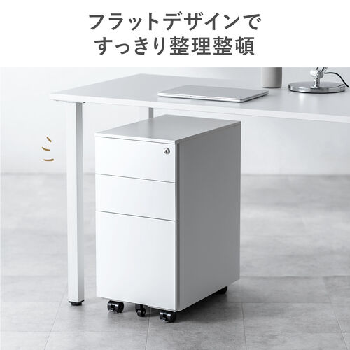 デスクワゴン 3段 幅30cm 奥行き45cm 高さ60cm 鍵付き スチール製