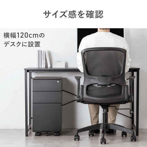 デスクワゴン 3段 幅30cm 奥行き45cm 高さ60cm 鍵付き スチール製