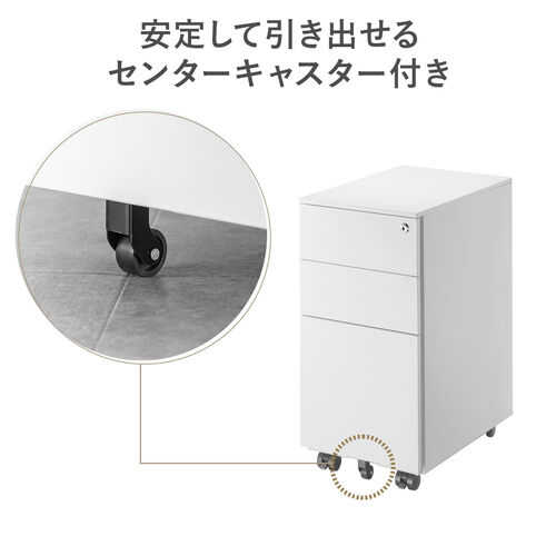 デスクワゴン 3段 幅30cm 奥行き45cm 高さ60cm 鍵付き スチール製