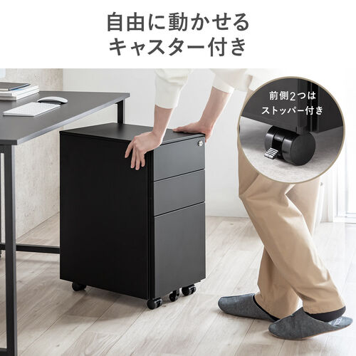 デスクワゴン 3段 幅30cm 奥行き45cm 高さ60cm 鍵付き スチール製