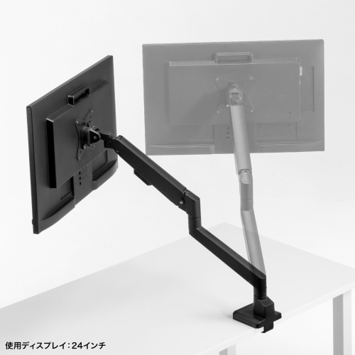 モニターアーム kaoru783k カウネット モニターアーム 1画面 4軸 13ー32型 VESA規格