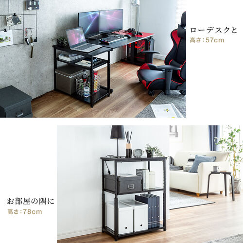 オープンラック シェルフラック シェルフ 収納ラック 収納棚 可変棚 高