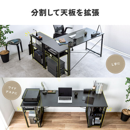 UTIL シングルシェルフ　60cm × 2点 UTIL シングルシェルフ 60cm × 2点