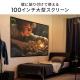 プロジェクタースクリーン 100インチ 壁貼り式 マット 持ち運び 16:9 会議 教育 映画スクリーン ポータブル