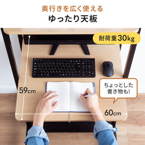 パソコンラック パソコンデスク 木目調 幅65cm 耐荷重100kg 収納棚付