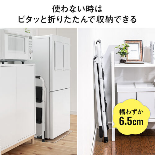 脚立 踏み台 折りたたみ 滑り止め付き 持ち手付き 手すり付き 2段 黒